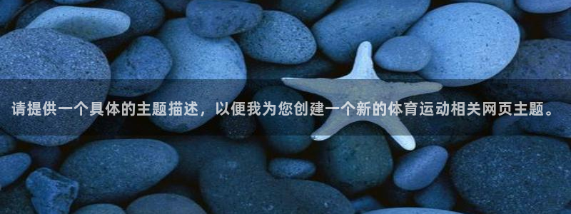 3377体育官网下载