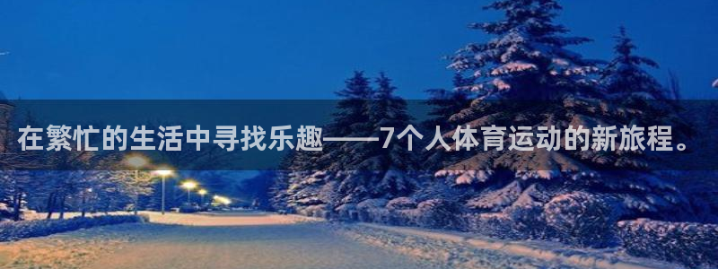3377体育官网下载