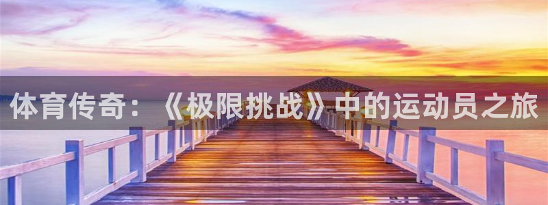 3377体育app下载安装