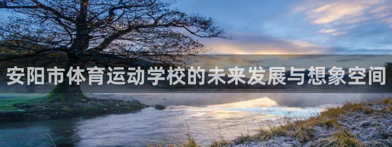 3377体育靠谱吗