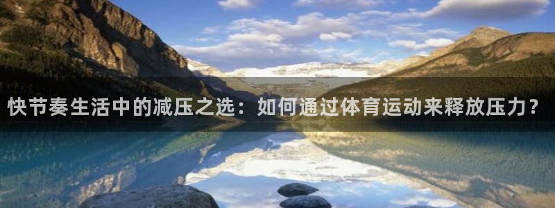 3377体育官方app下载