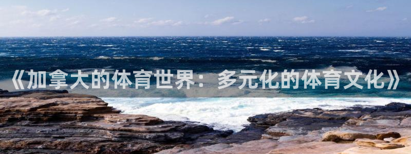 3377体育app官网下载地址